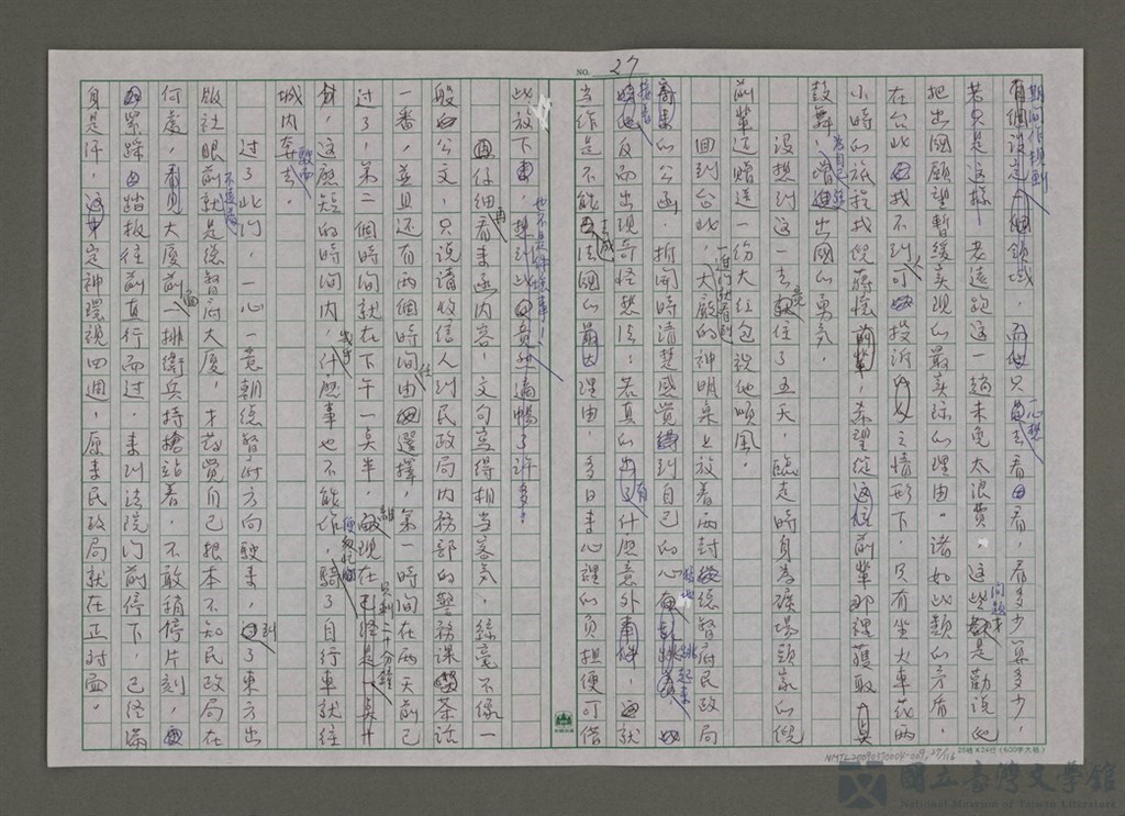 第27張，共117張