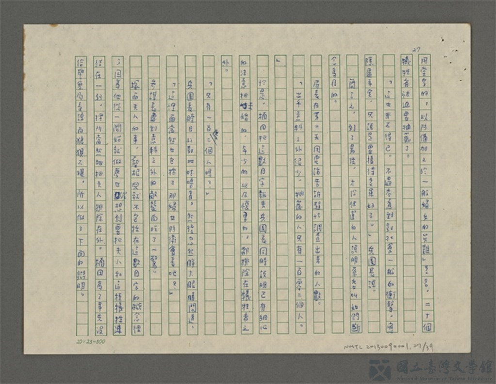 第27張，共39張