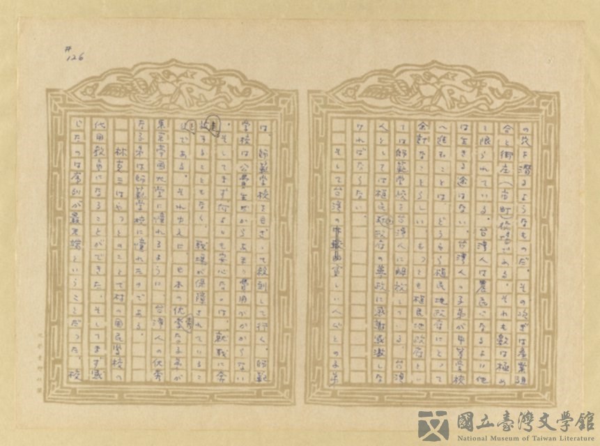 第127張，共202張