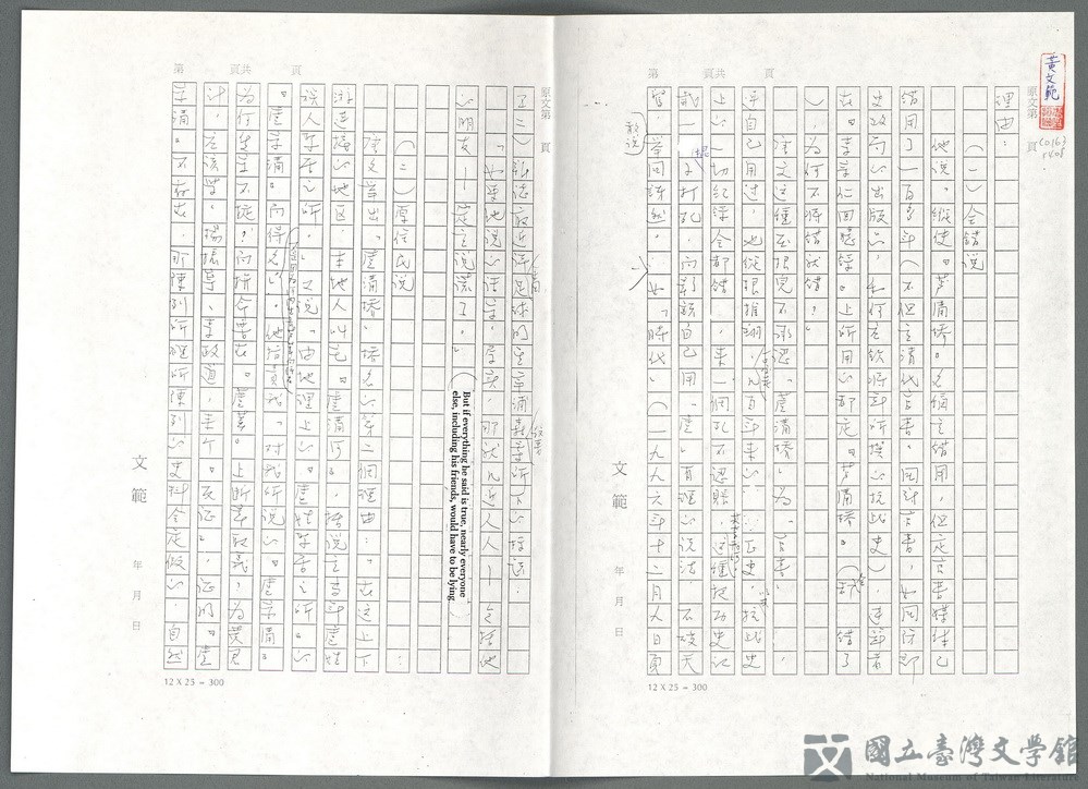 第128張，共139張