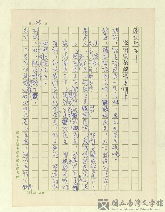 第127張，共171張