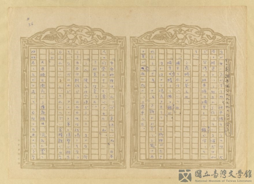 第37張，共202張