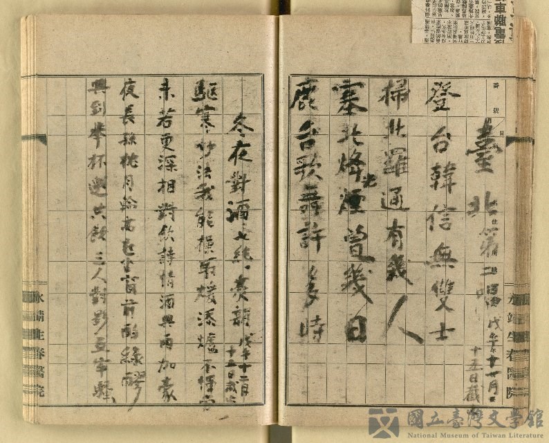 第38張，共62張