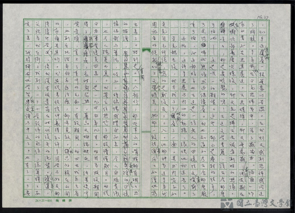 第38張，共47張