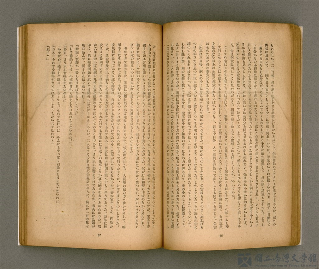 第37張，共92張