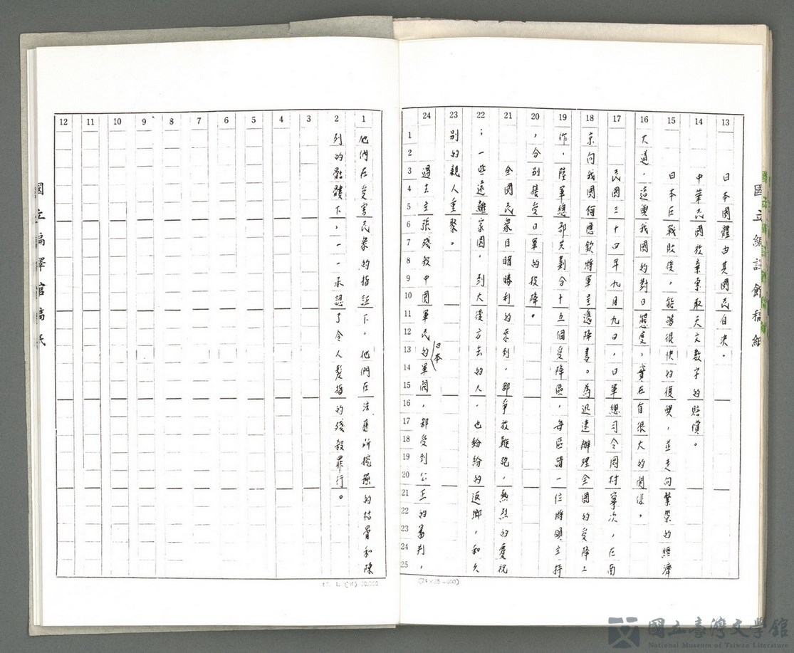 第37張，共42張