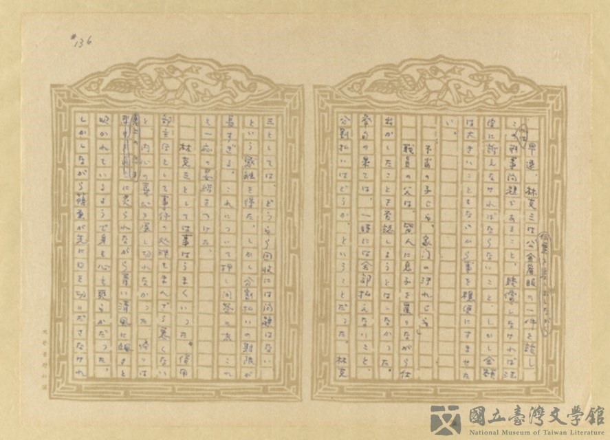 第137張，共202張