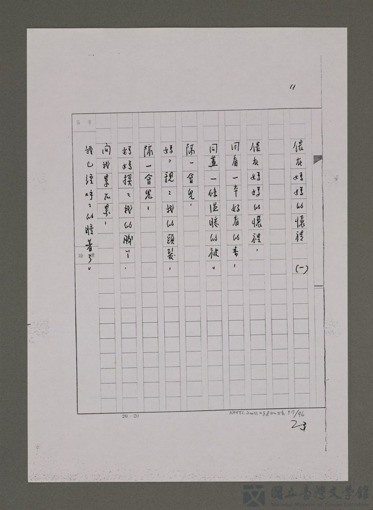 第77張，共96張