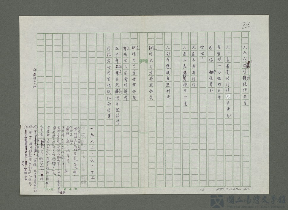 第67張，共71張