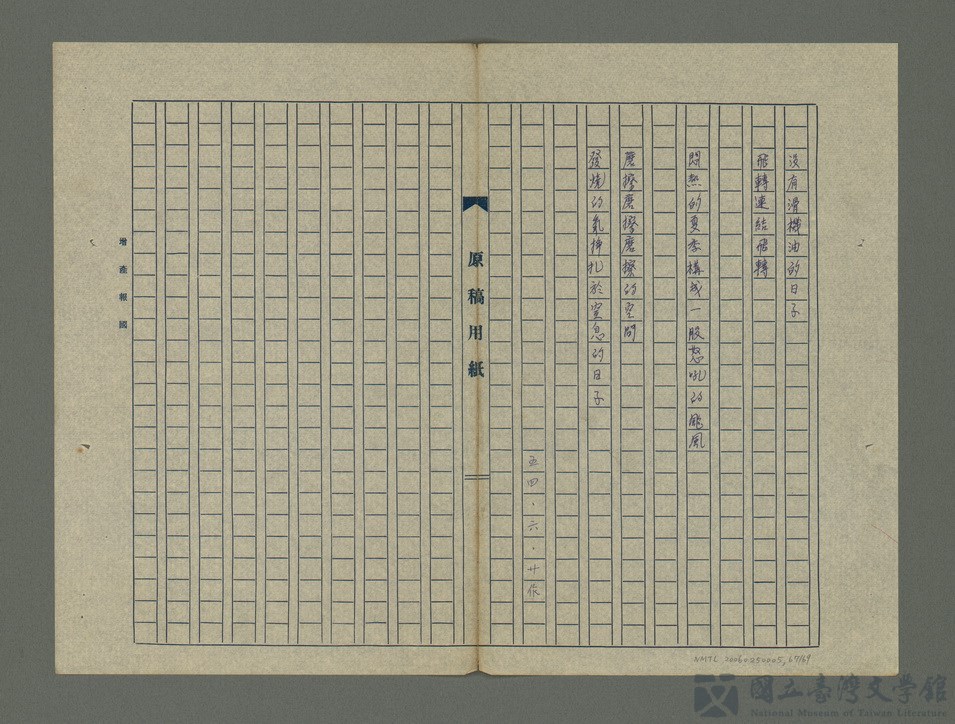 第67張，共71張