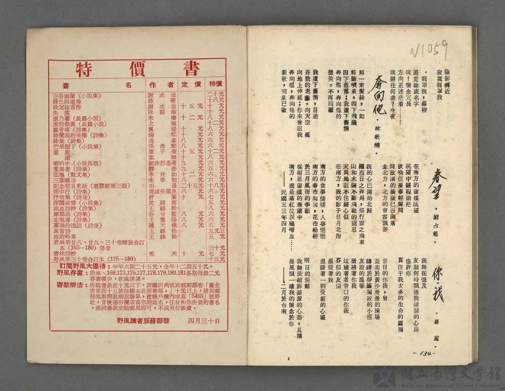 第67張，共68張