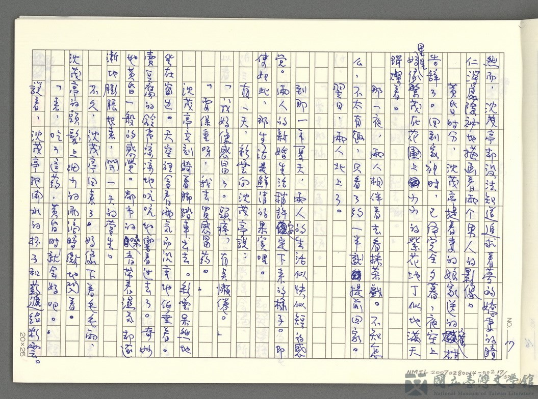 第17張，共34張