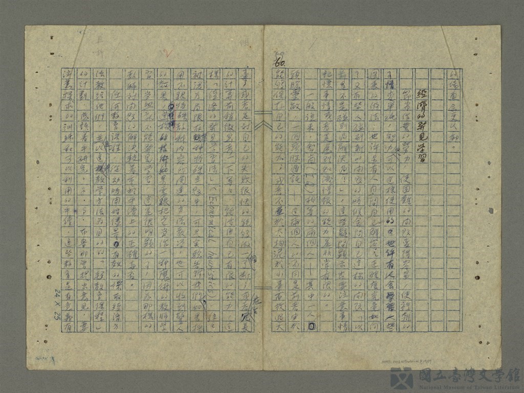 第17張，共21張