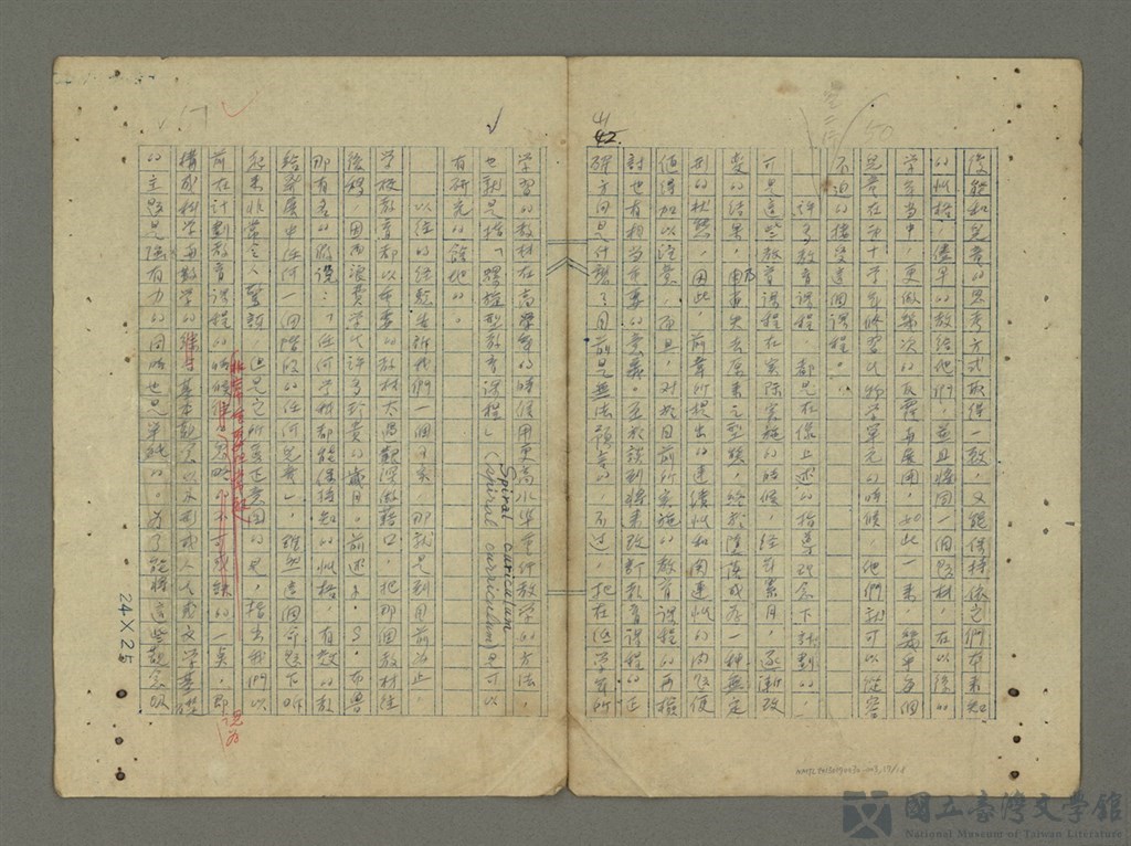 第17張，共18張