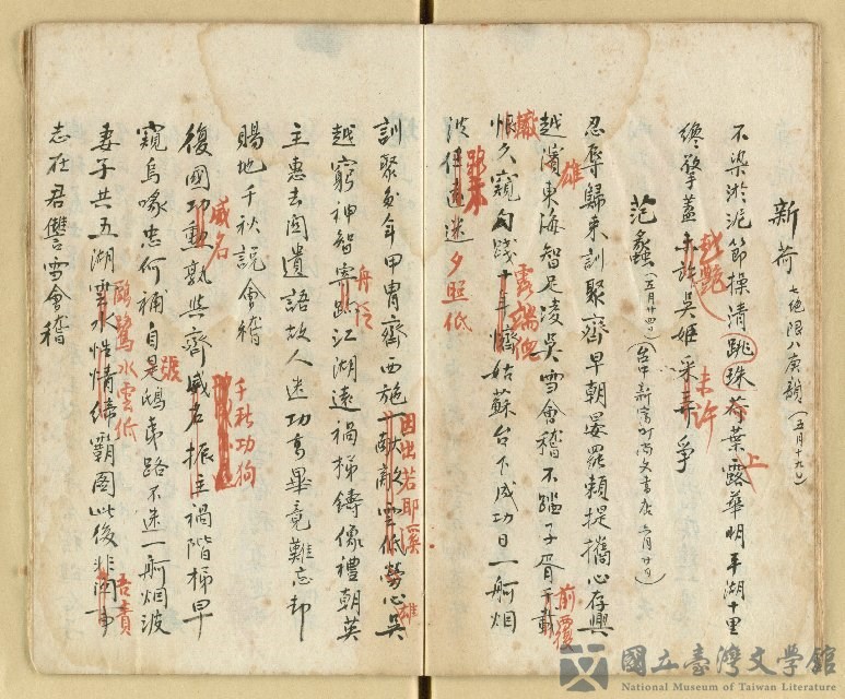 第18張，共28張