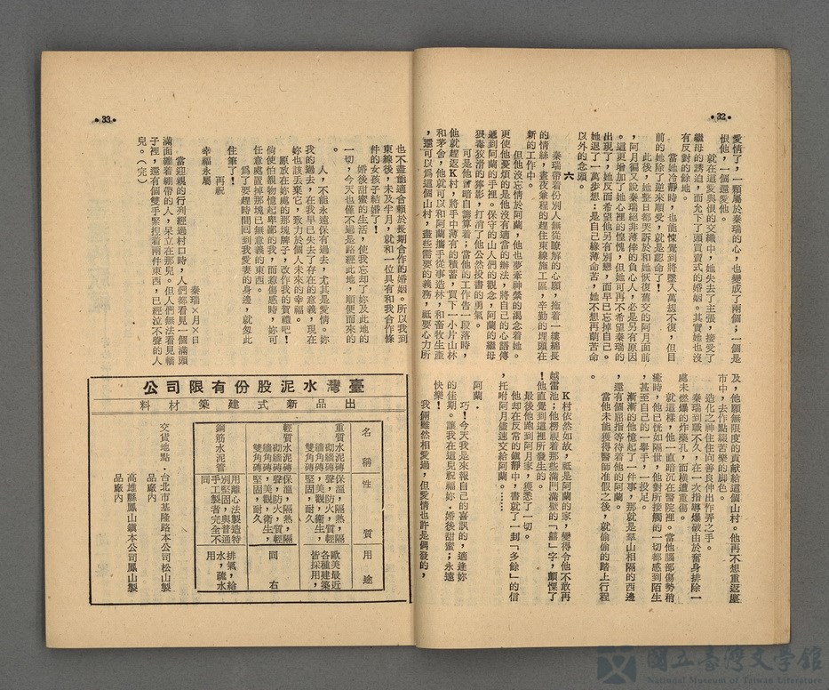 第17張，共39張