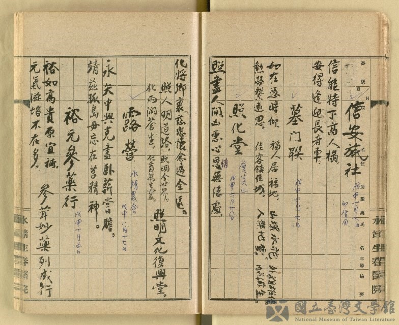 第18張，共62張