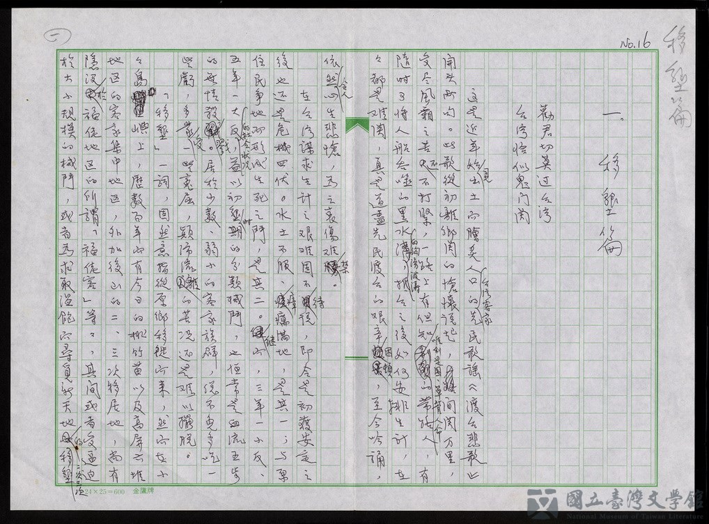 第18張，共59張