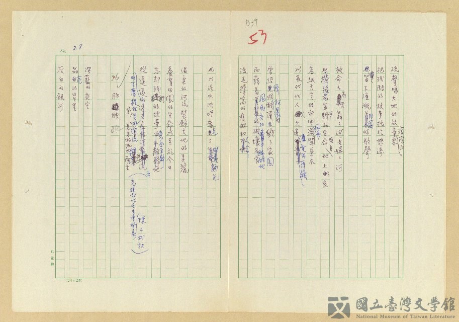 第37張，共152張