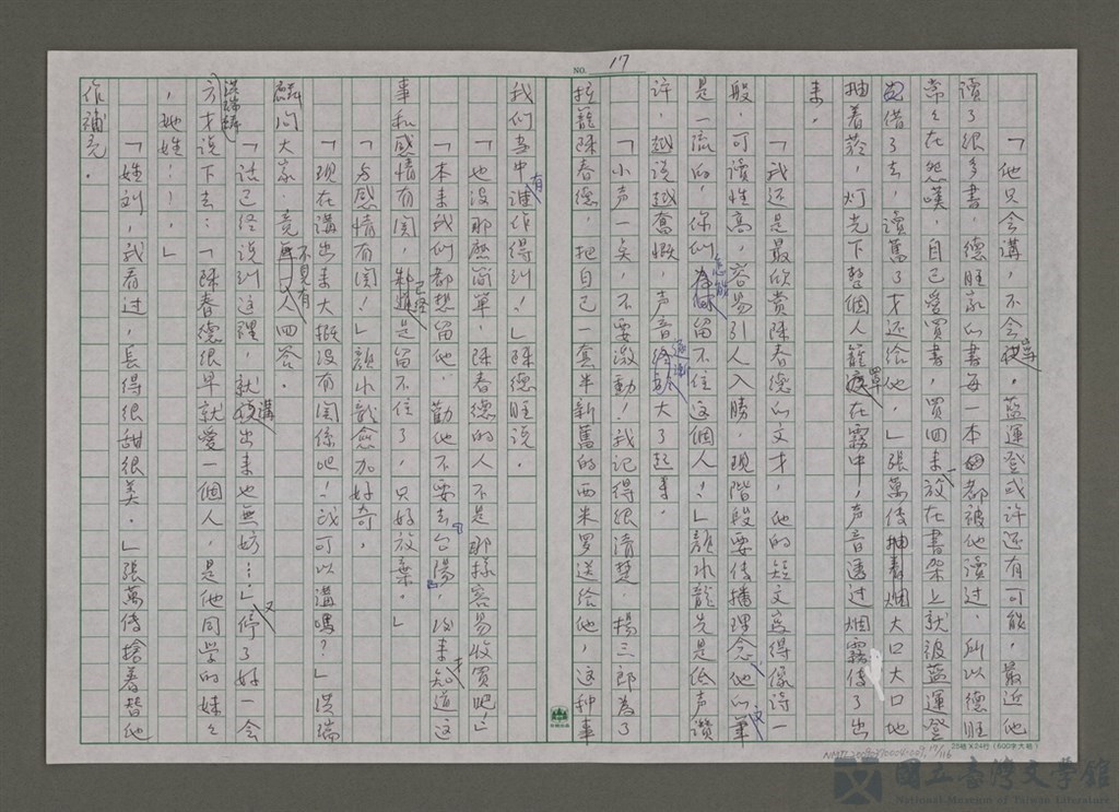 第17張，共117張