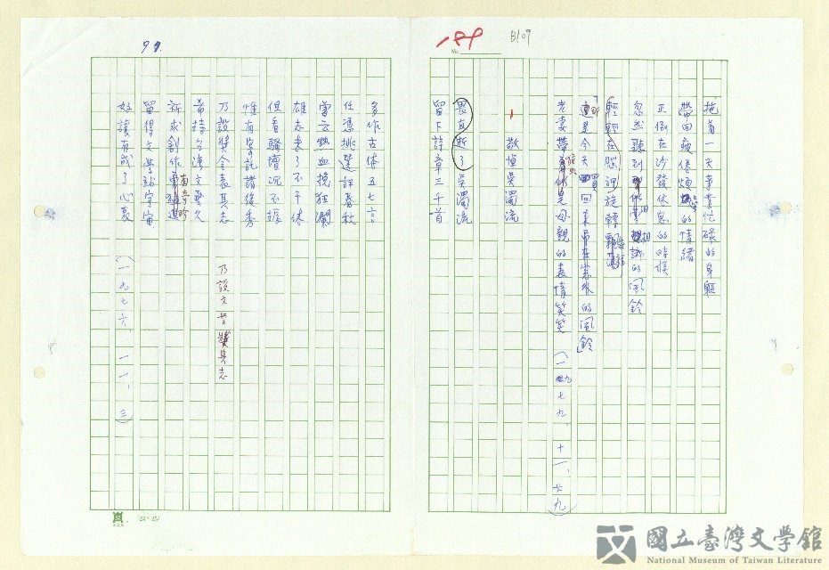 第107張，共152張