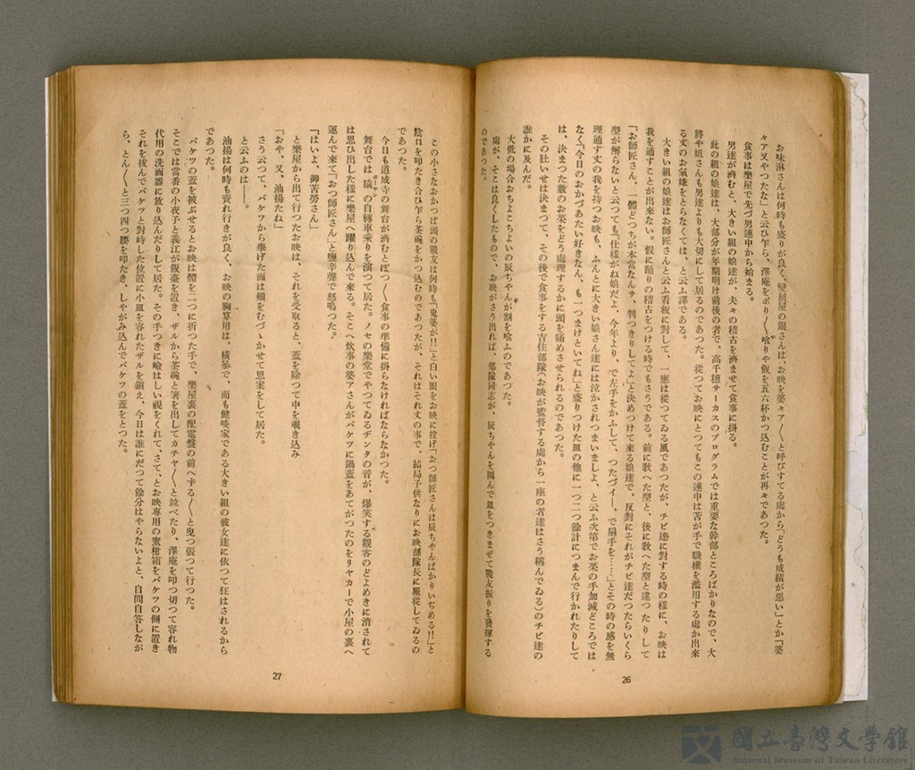 第17張，共92張