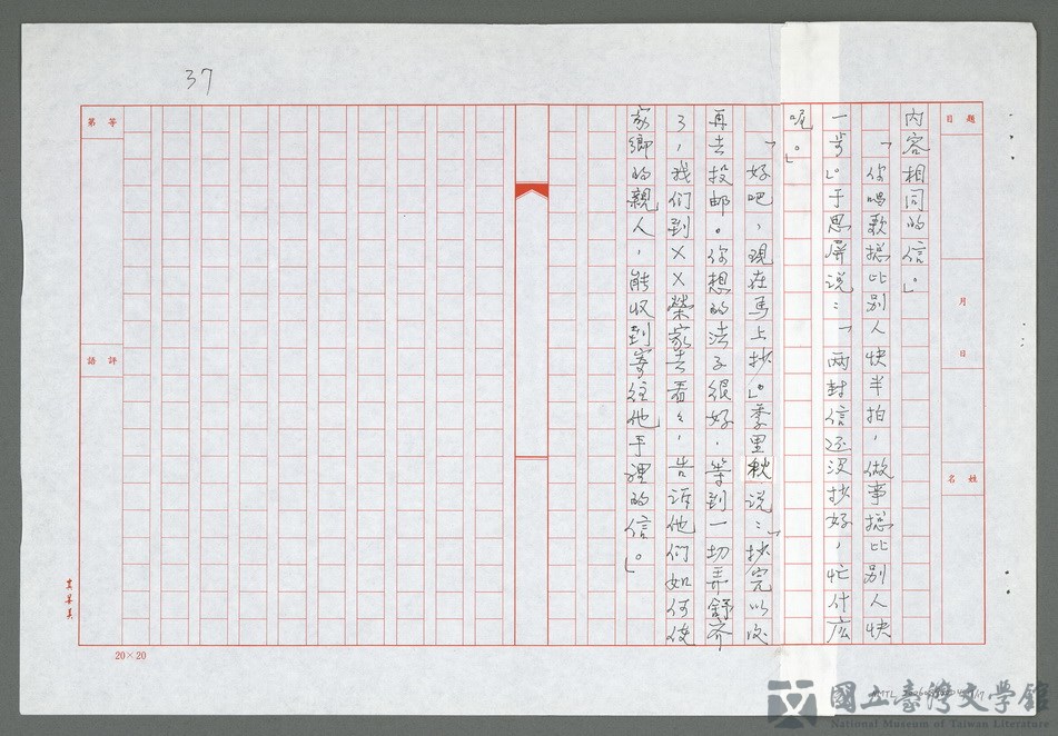 第17張，共18張