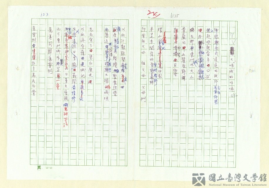 第133張，共152張