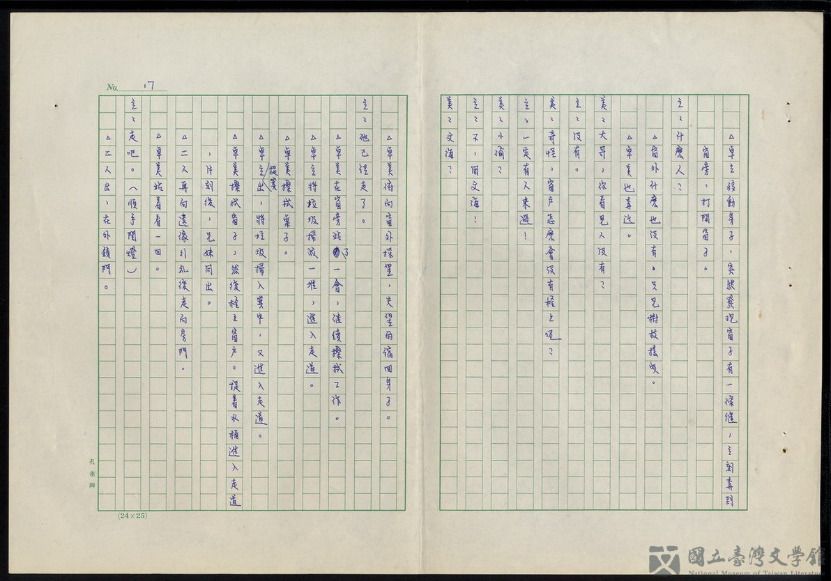 第17張，共19張