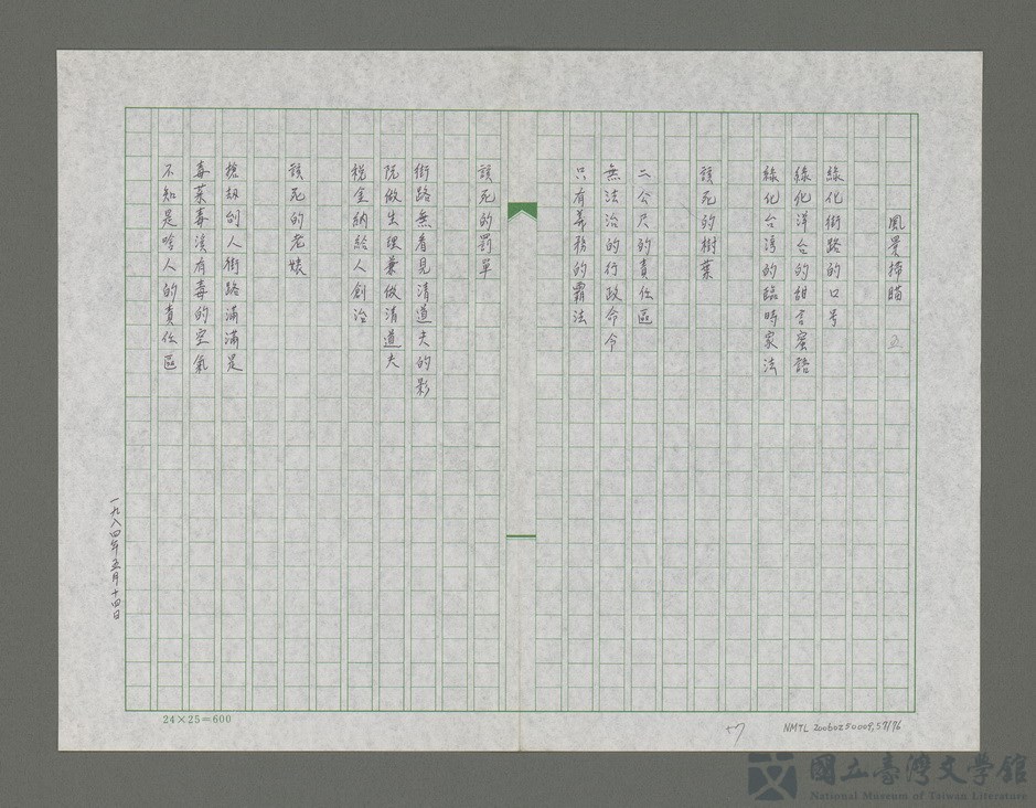 第57張，共77張