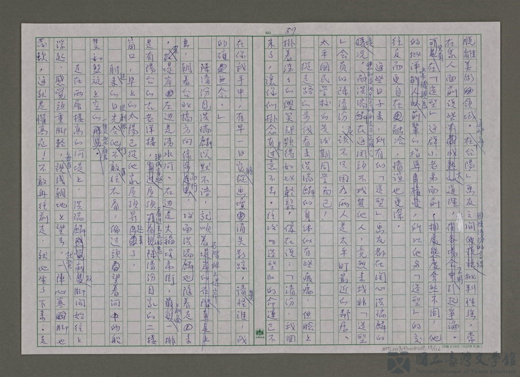 第57張，共117張