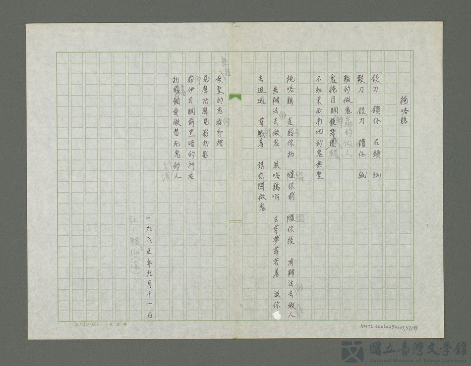 第57張，共78張