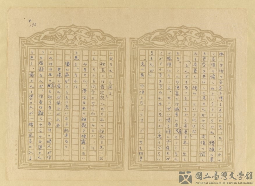 第197張，共202張