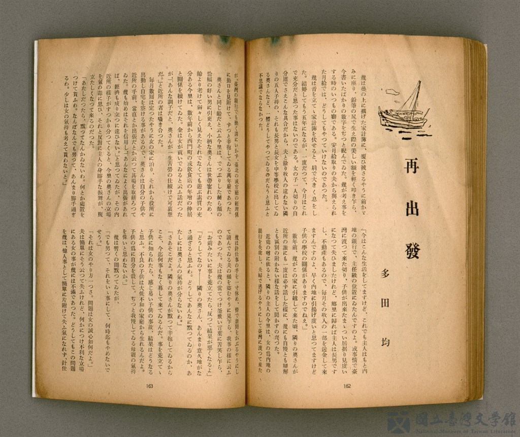 第85張，共92張