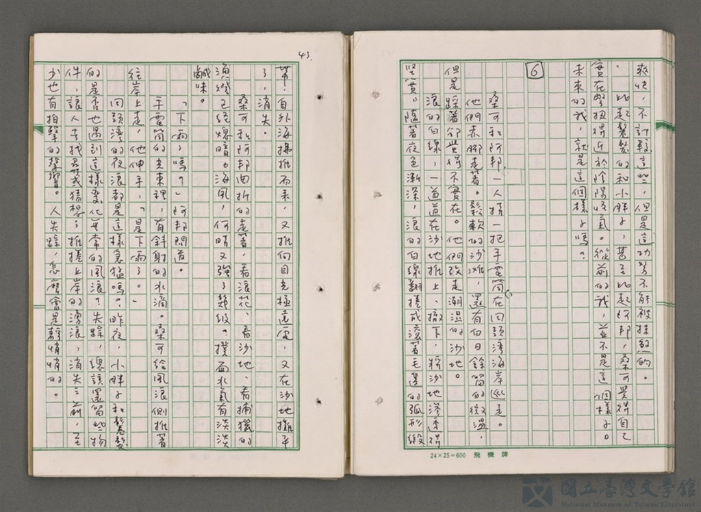 第45張，共87張