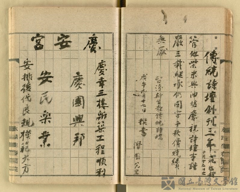 第46張，共62張