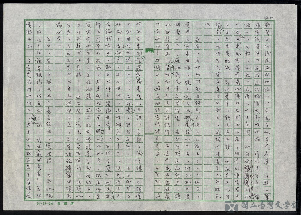 第46張，共47張