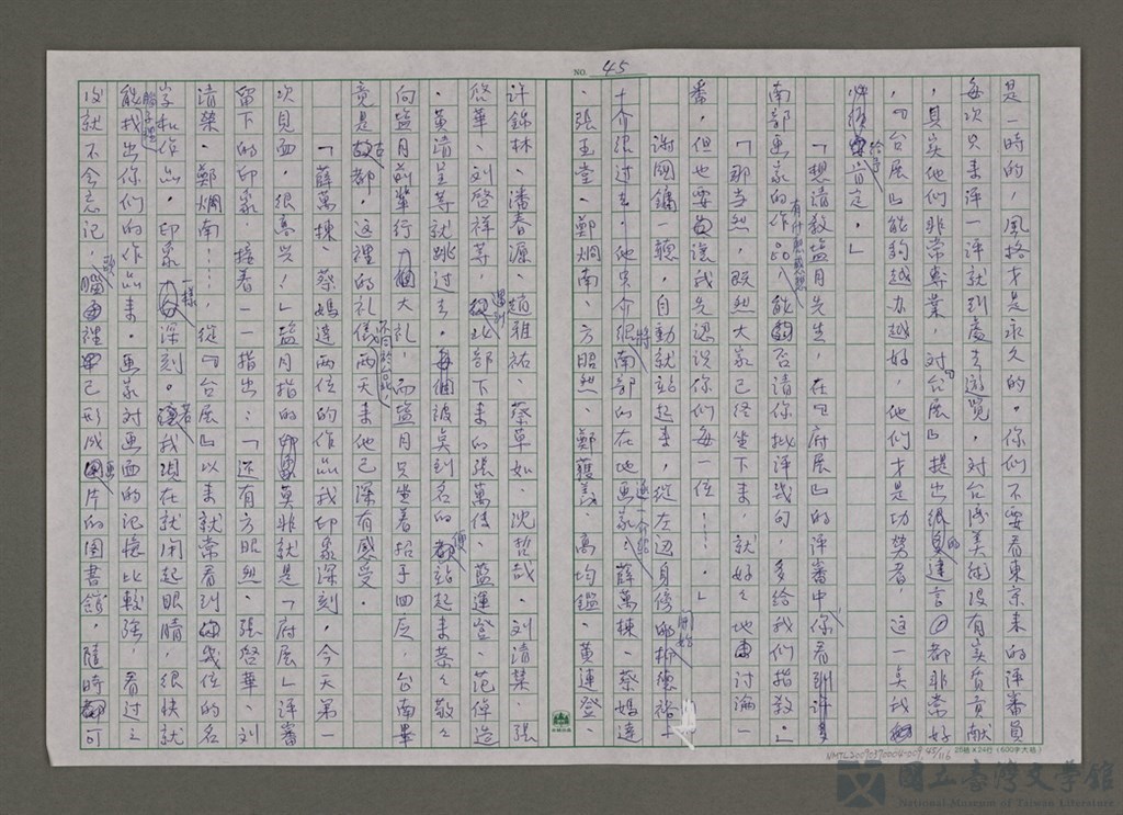 第45張，共117張