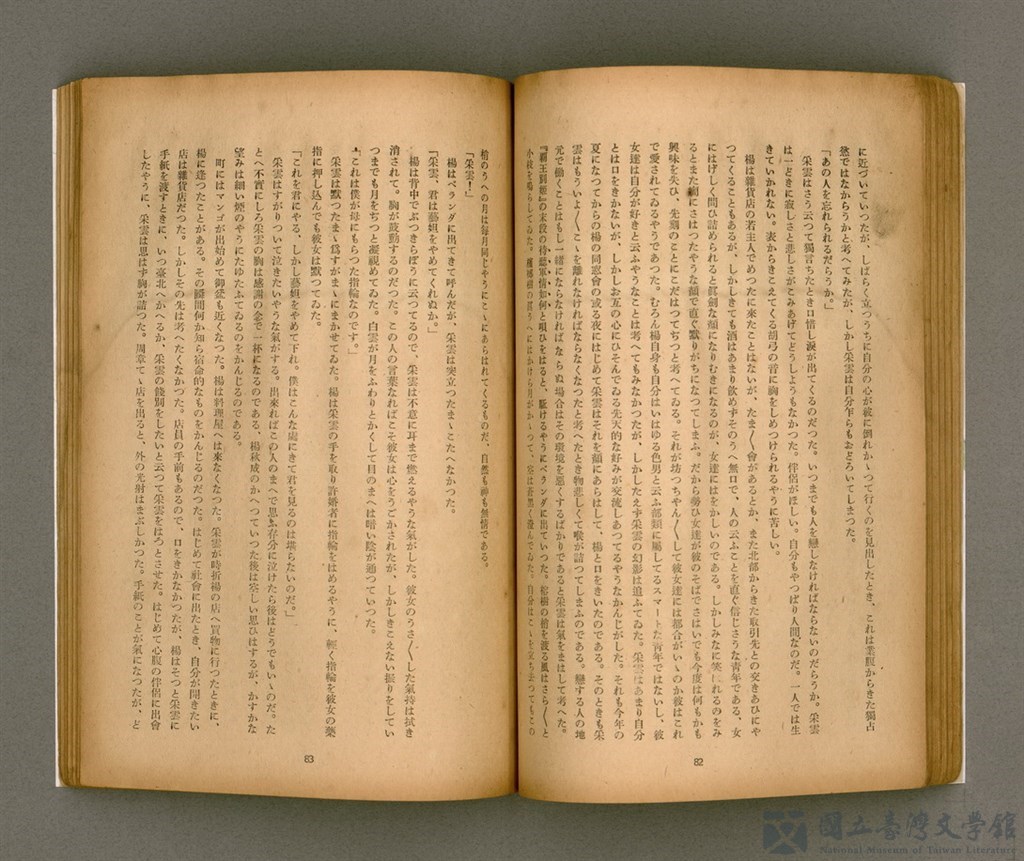 第45張，共92張