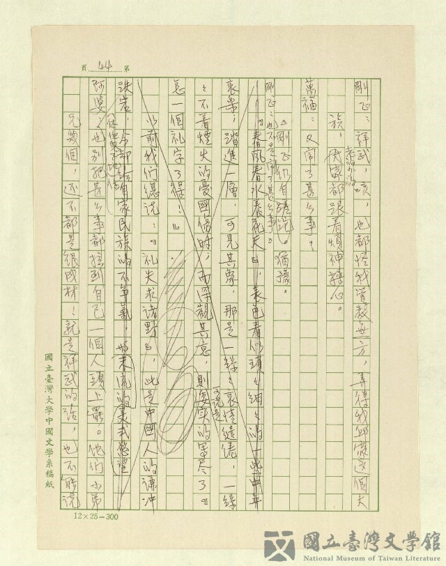 第45張，共171張