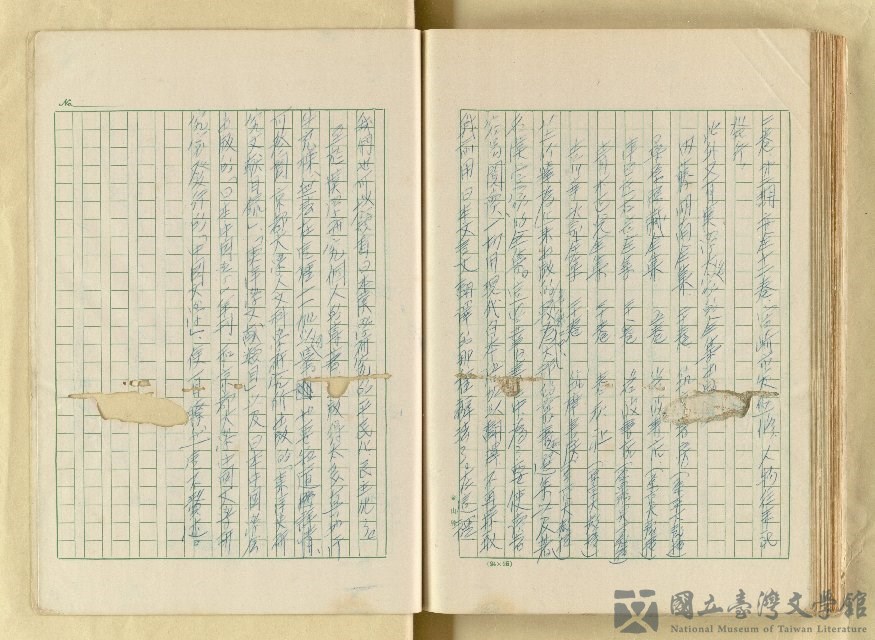 第145張，共145張