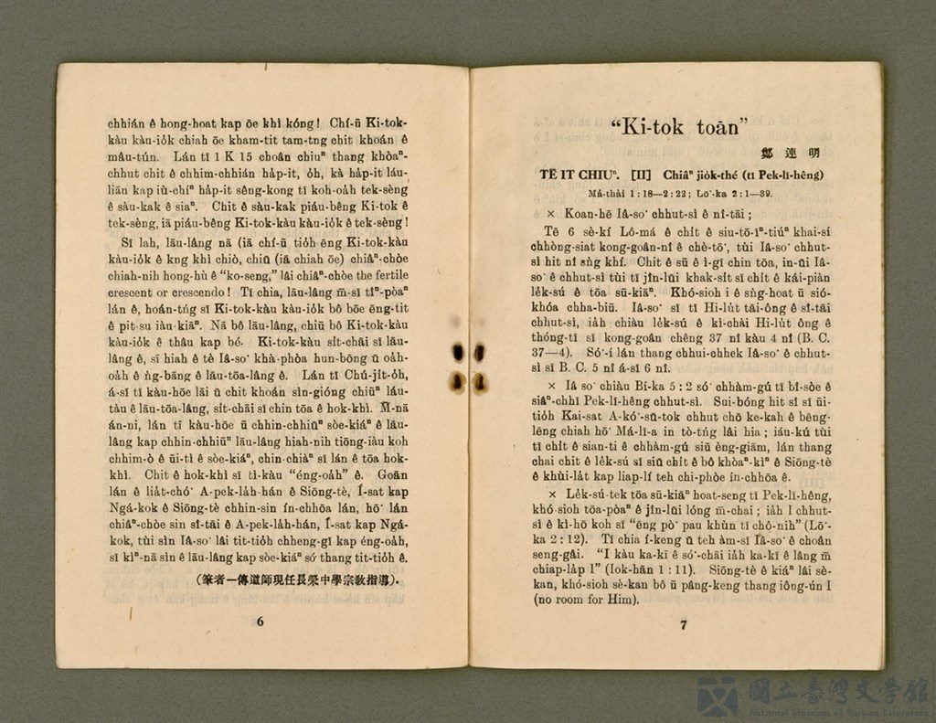 第6張，共29張