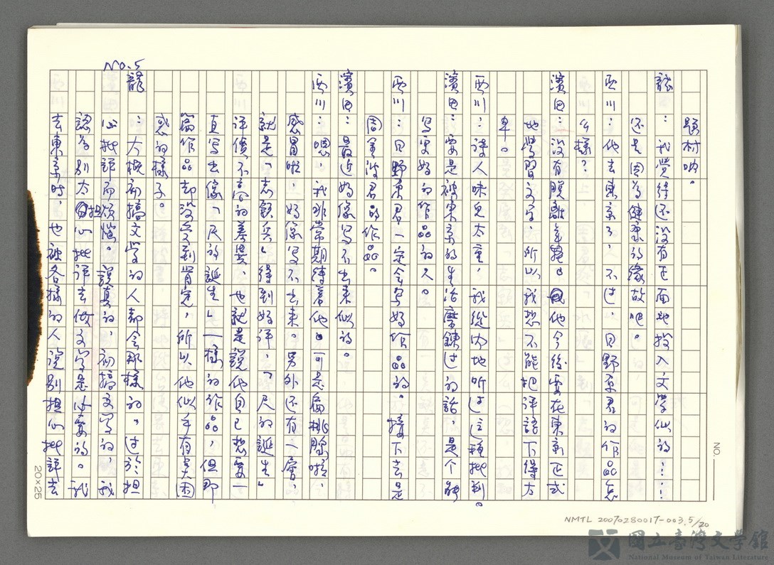 第5張，共21張