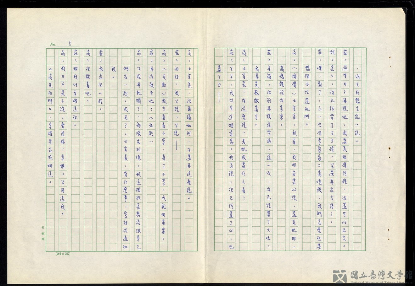 第5張，共18張