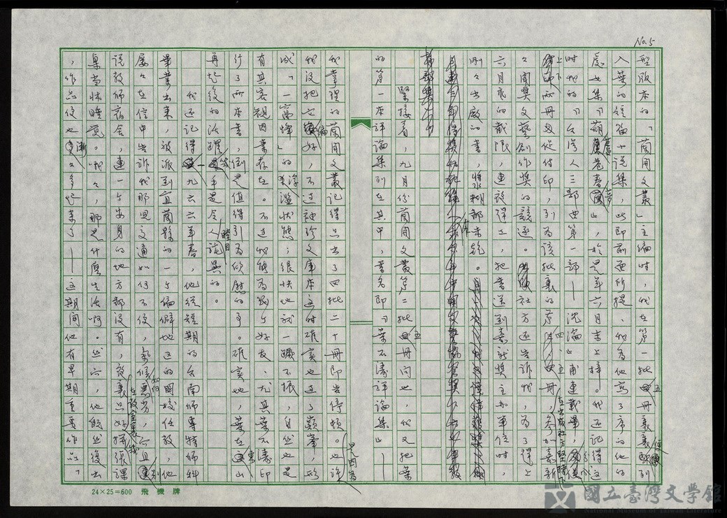 第6張，共29張