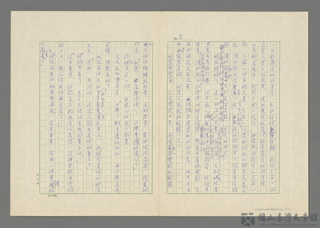 第5張，共12張