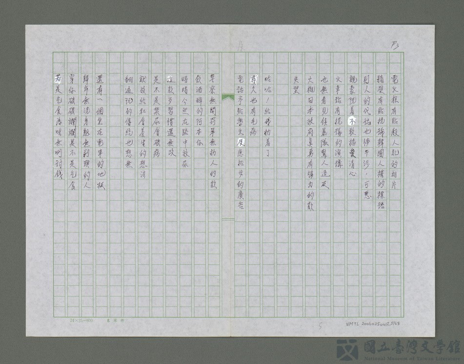 第5張，共69張