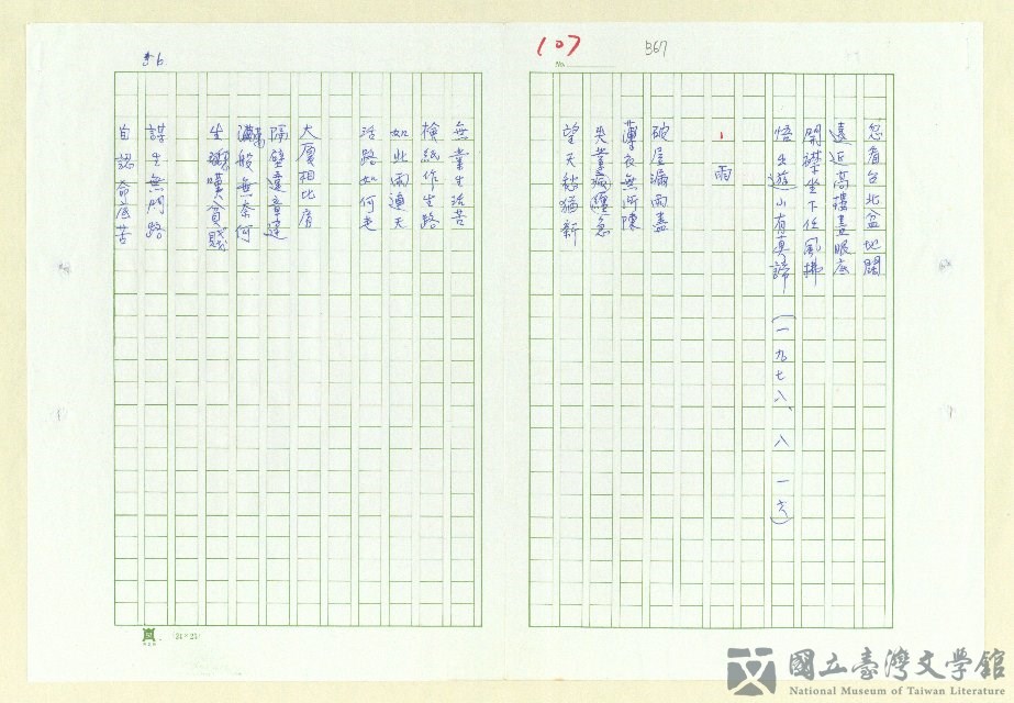 第65張，共152張