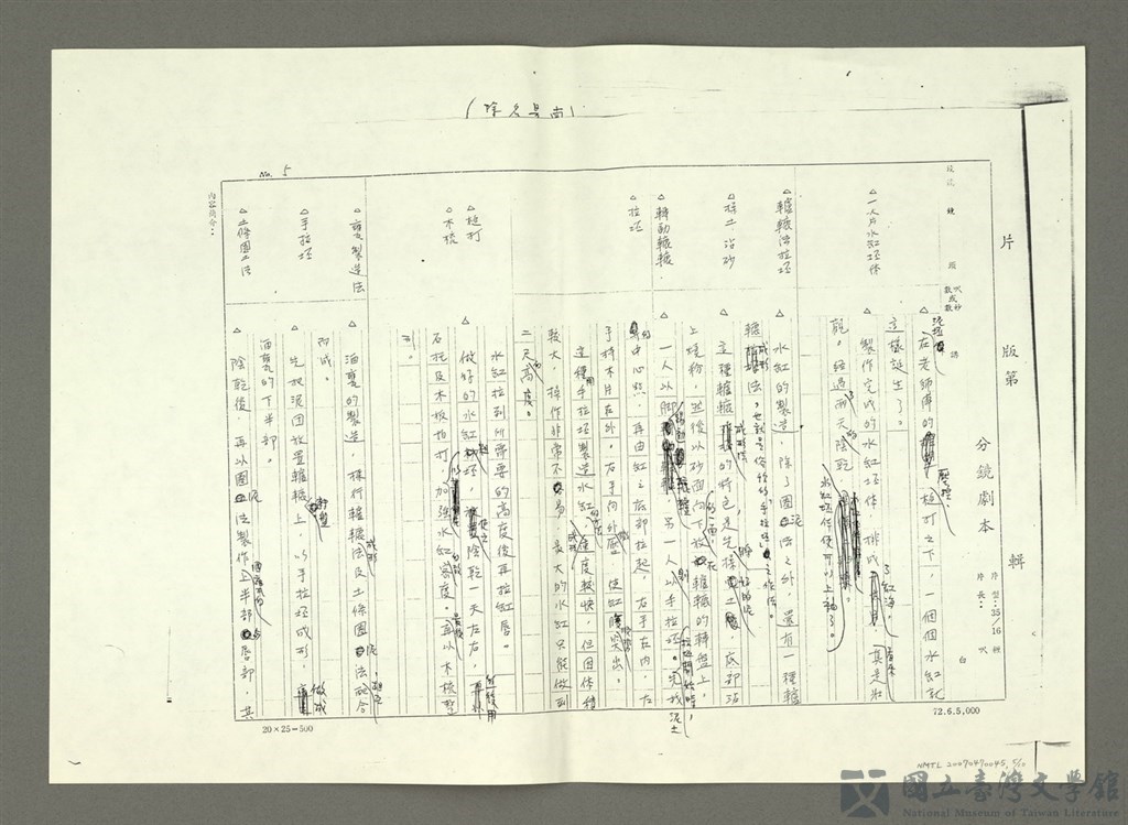 第5張，共12張