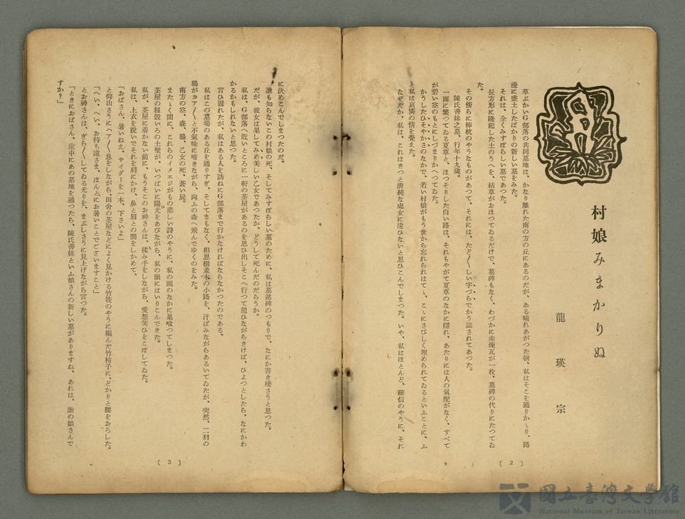 第5張，共33張